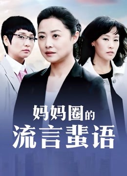 [IESS异思趣向] 2021.11.08 丝享家969：团团《迷人的金色波纹》